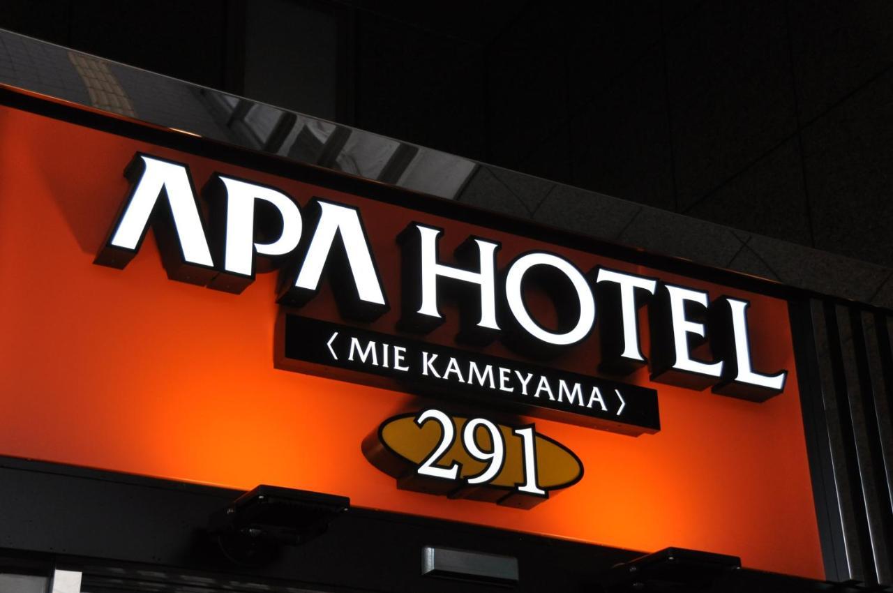 APA Hotel Mie Kameyama Dış mekan fotoğraf